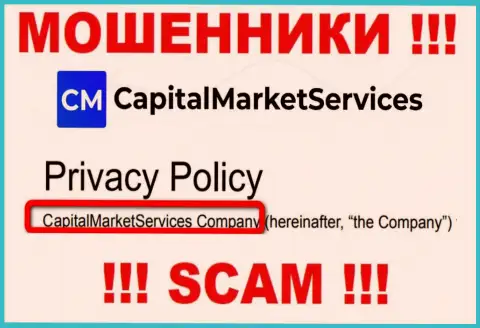 Данные об юр лице Capital Market Services на их официальном сайте имеются - это CapitalMarketServices Company