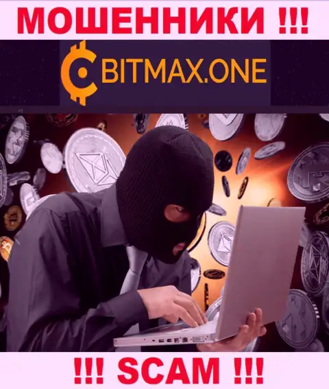 Не окажитесь очередной жертвой интернет мошенников из организации Bitmax - не разговаривайте с ними