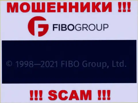На официальном сайте Fibo-Forex Ru мошенники написали, что ими руководит FIBO Group Ltd