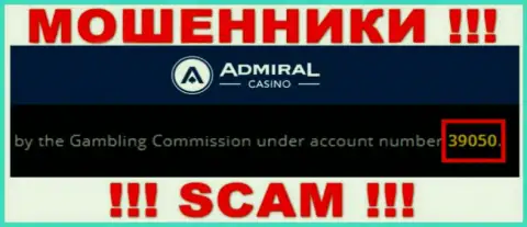 Лицензия на осуществление деятельности, которая представленная на web-сайте конторы Admiral Casino ложь, осторожнее