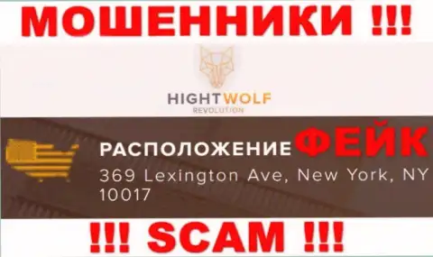 Избегайте взаимодействия с компанией HightWolf !!! Указанный ими адрес - это ложь
