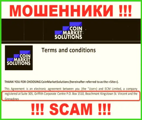 Свои противозаконные действия Coin Market Solutions прокручивают с офшорной зоны, базируясь по адресу - Сьюит 305, Корпоративный центр Гриффита, П.О Бокс 1510, Бичмонт Кингстаун, Сент-Винсент и Гренадины