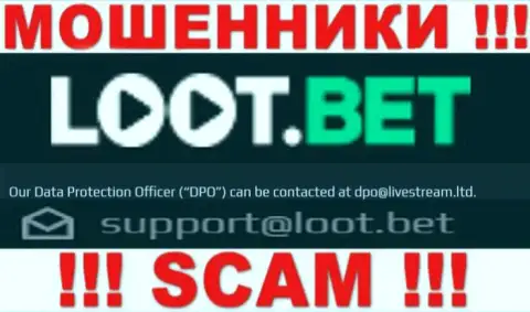 Связаться с мошенниками LootBet можете по этому е-майл (информация взята с их портала)