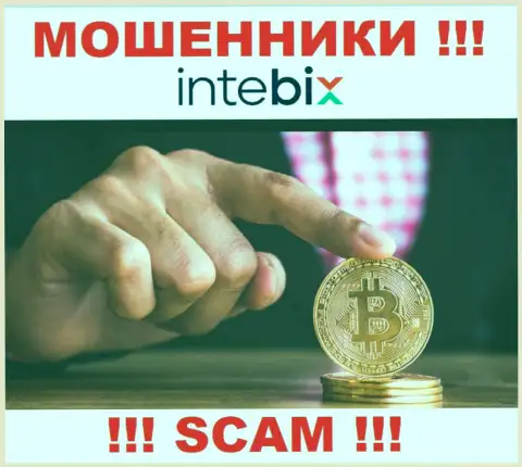 Не надо платить никакого налогового сбора на прибыль в Intebix Kz, все равно ни рубля не позволят забрать