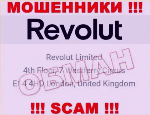 Официальный адрес Revolut, указанный на их ресурсе - липовый, будьте очень внимательны !