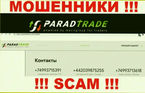 Забейте в черный список номера телефонов ParadTrade - АФЕРИСТЫ !!!