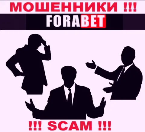 Мошенники ForaBet не оставляют сведений о их прямом руководстве, будьте очень бдительны !