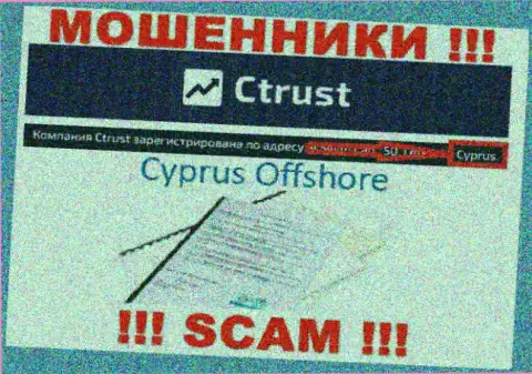 Будьте очень осторожны мошенники CTrust Co расположились в офшоре на территории - Кипр