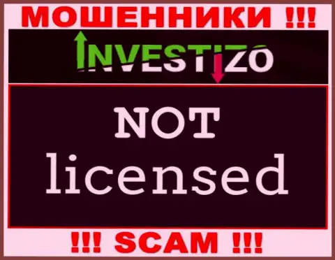Организация Investizo - это МОШЕННИКИ !!! У них на сайте не представлено сведений о лицензии на осуществление их деятельности