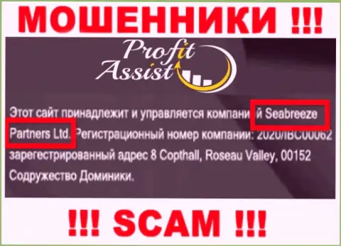 На официальном интернет-сервисе ProfitAssist Io написано, что юридическое лицо конторы - Seabreze Partners Ltd