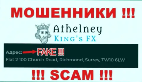 Не работайте с мошенниками Athelney FX - они предоставляют ненастоящие сведения о адресе конторы