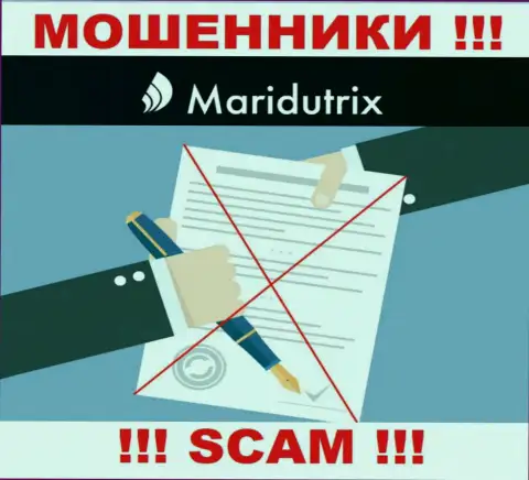 Информации о номере лицензии Маридутрикс Ком у них на официальном ресурсе не показано - это ЛОХОТРОН !!!
