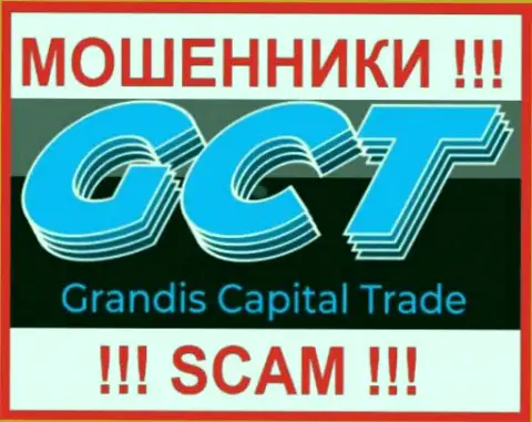 GrandisCapital Trade - это СКАМ !!! РАЗВОДИЛЫ !