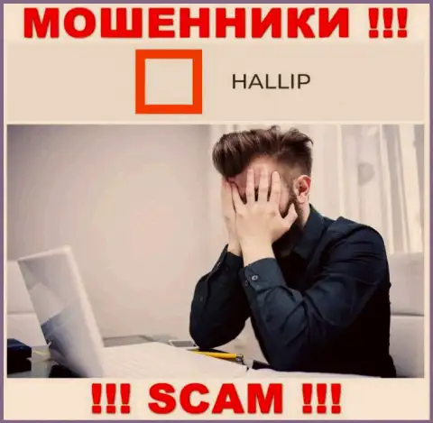 Hallip Com - это МОШЕННИКИ украли вложенные деньги ? Подскажем каким образом вернуть назад