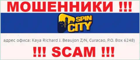 Офшорный адрес Spin City - Kaya Richard J. Beaujon Z/N, Curacao, P.O. Box 6248, информация взята с сайта компании
