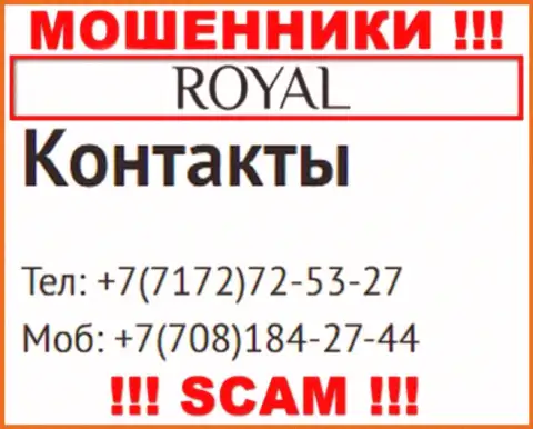 Вы можете быть жертвой незаконных деяний Royal ACS, будьте очень осторожны, могут звонить с различных телефонных номеров