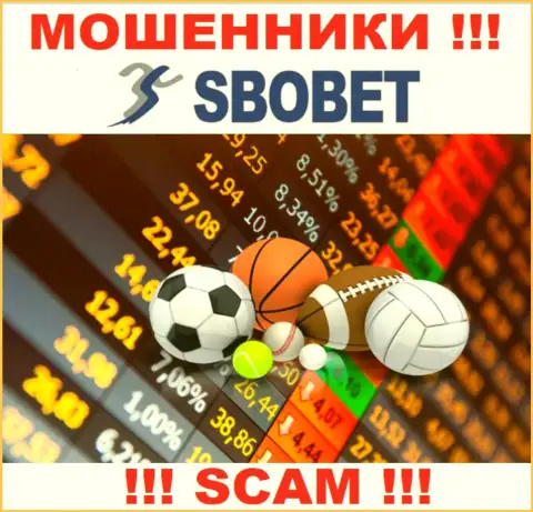 SboBet Com - это подозрительная компания, направление деятельности которой - Bookmaker