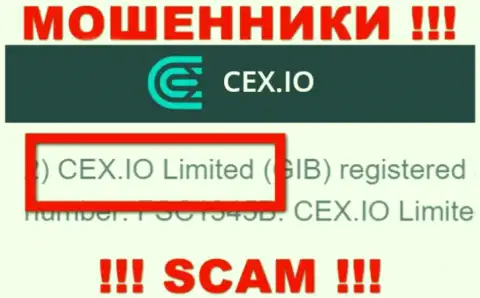 Разводилы СИИкс  утверждают, что именно CEX.IO Limited руководит их лохотронным проектом