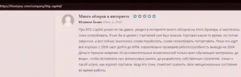Трейдеры поделились информацией об дилинговой организации BTGCapital на онлайн-ресурсе finotzyvy com