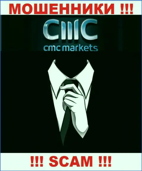 CMC Markets - это ненадежная контора, инфа о непосредственных руководителях которой отсутствует