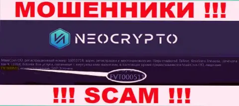 Номер лицензии NeoCrypto Net, на их сайте, не сможет помочь сохранить Ваши вклады от кражи