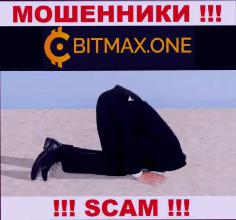Регулятора у компании Битмакс НЕТ !!! Не доверяйте указанным интернет-мошенникам денежные средства !!!