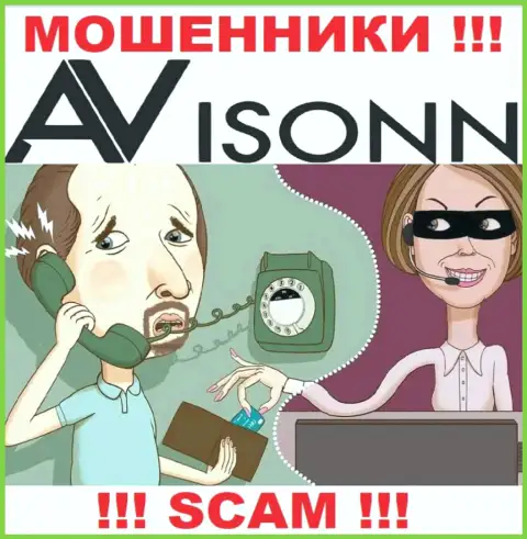 Avisonn Com - это АФЕРИСТЫ !!! Выгодные торговые сделки, как повод выманить деньги