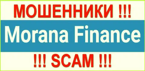 Morana-Finance - это ШУЛЕРА !!! СКАМ !!!
