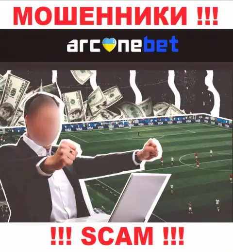 Руководство ArcaneBet старательно скрывается от internet-сообщества