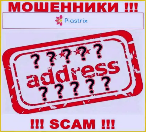 Мошенники Пиастрикс Ком скрывают инфу о адресе регистрации своей организации