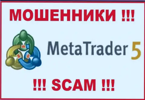 МТ5 - это МОШЕННИКИ ! SCAM !!!