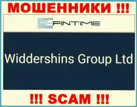 Widdershins Group Ltd владеющее компанией 24FinTime