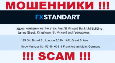 Офшорный адрес регистрации FX Standart - Neue Mainzer Str. 52-58, 60311 Frankfurt am Main, Germany, информация взята с web-портала конторы