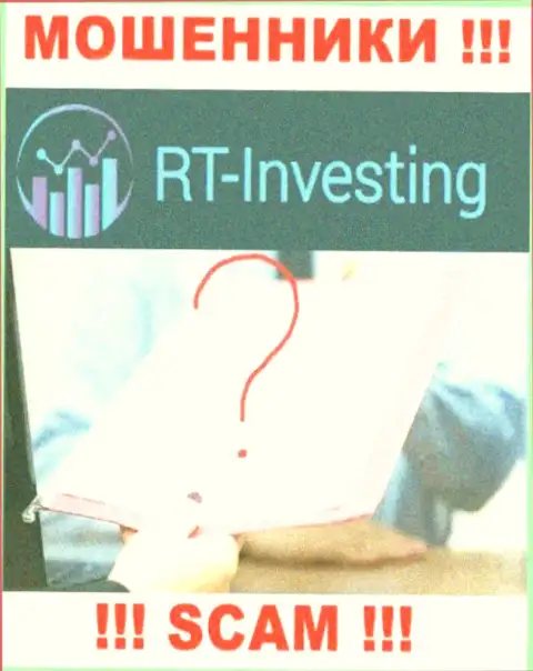 Намереваетесь взаимодействовать с компанией RT Investing ? А увидели ли вы, что они и не имеют лицензии ? БУДЬТЕ КРАЙНЕ ВНИМАТЕЛЬНЫ !!!