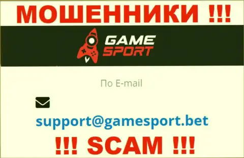 По всем вопросам к мошенникам GameSport, можете писать им на е-мейл