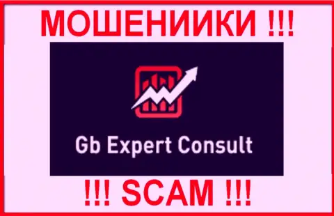 GBExpert-Consult Com это МОШЕННИКИ ! Работать совместно слишком рискованно !!!