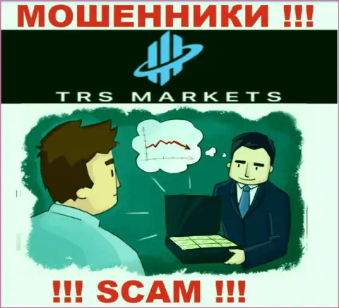 Не ведитесь на предложение TRS Markets работать совместно - это МОШЕННИКИ