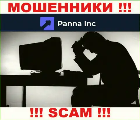 Не надо оставаться тет-а-тет со своей проблемой, если Panna Inc присвоили денежные вложения, расскажем, что делать