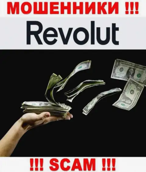 Мошенники Revolut Com разводят своих валютных игроков на большие суммы, будьте бдительны