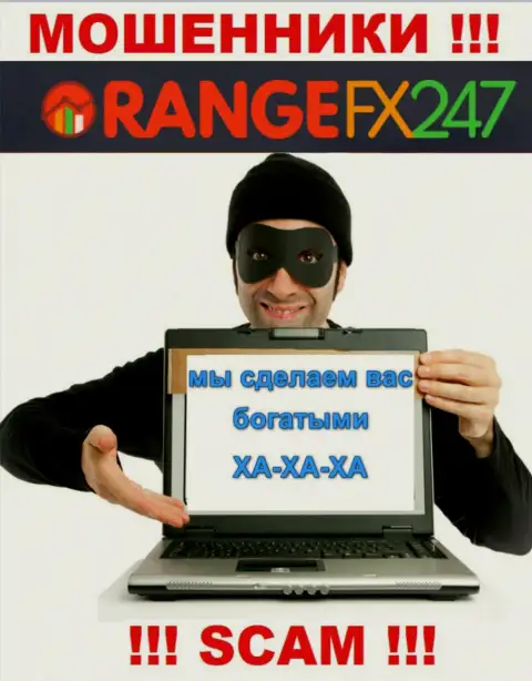 Orange FX 247 - это КИДАЛЫ !!! БУДЬТЕ ОСТОРОЖНЫ !!! Не советуем соглашаться иметь дело с ними