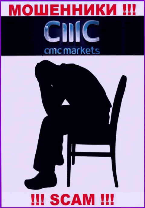 Не спешите унывать в случае одурачивания со стороны организации CMC Markets, Вам попробуют посодействовать
