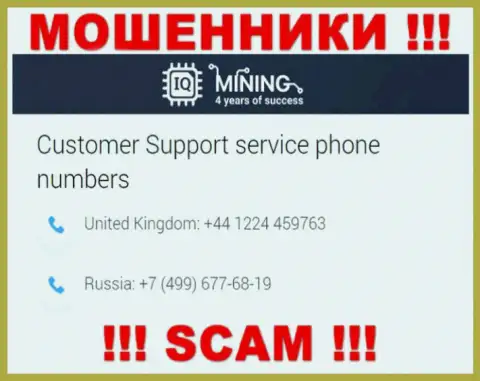 Tunewo Limited - это ОБМАНЩИКИ !!! Звонят к клиентам с различных номеров телефонов