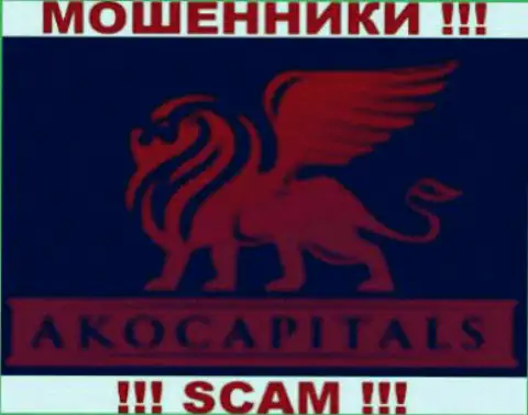 AkoCapitals Com - это ВОРЫ !!! SCAM !!!
