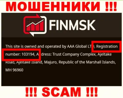 На интернет-портале аферистов FinMSK Com представлен этот номер регистрации данной конторе: 103194