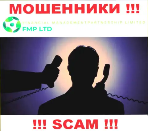 Перейдя на интернет-сервис мошенников FMP Ltd мы обнаружили полное отсутствие инфы об их руководителях