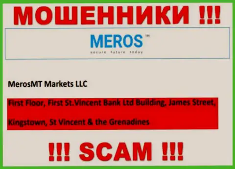 MerosTM Com - это интернет воры !!! Засели в оффшорной зоне по адресу - First Floor, First St.Vincent Bank Ltd Building, James Street, Kingstown, St Vincent & the Grenadines и выманивают денежные средства клиентов