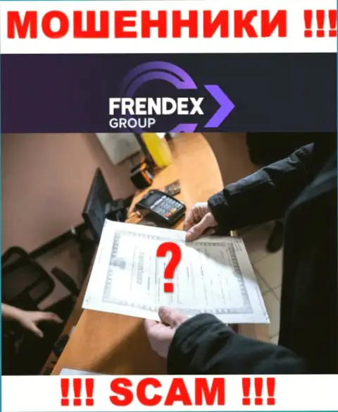 Френдекс не получили лицензии на осуществление деятельности - это МОШЕННИКИ