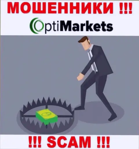 Opti Market - это лохотрон, не верьте, что сможете неплохо заработать, отправив дополнительные сбережения