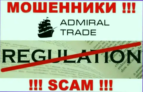На сайте мошенников AdmiralTrade Co Вы не отыщите материала об их регуляторе, его нет !!!