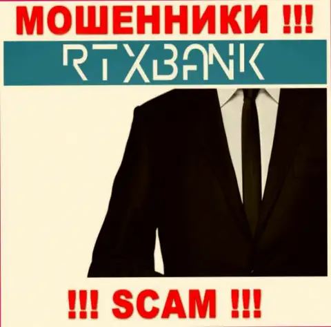Намерены знать, кто конкретно управляет компанией RTXBank Com ? Не получится, такой информации нет